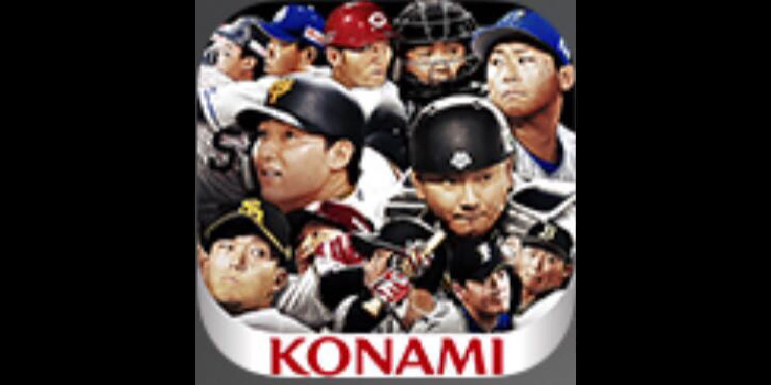 プロスピA サークルのカバー写真