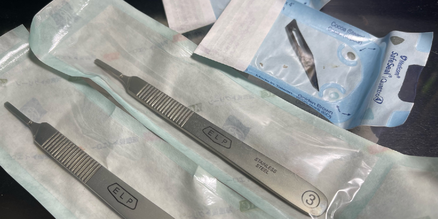 身体改造のカバー写真