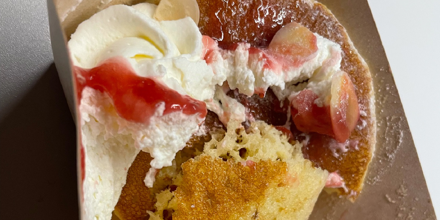 食べかけのカバー写真