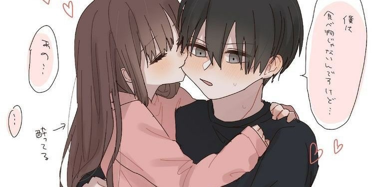 構えってな子おいで!のカバー写真