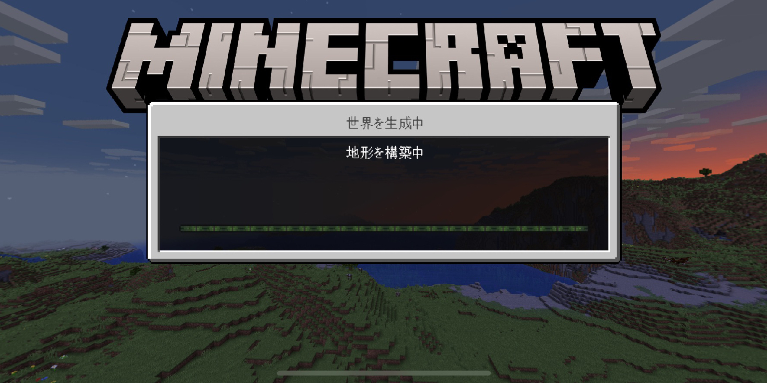 Minecraft 統合版のカバー写真