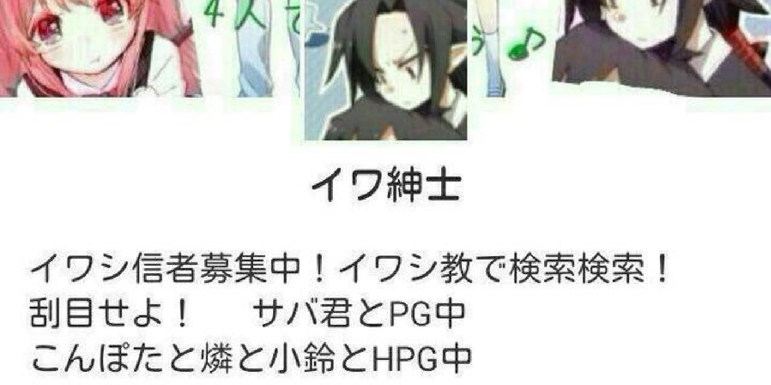 よ う こ そのカバー写真