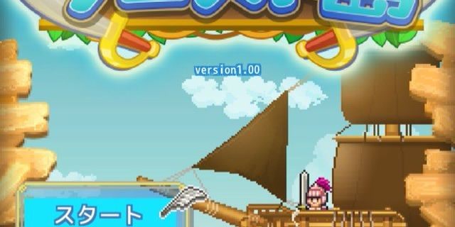 大海賊クエスト島【質問・雑談グループ】のカバー写真