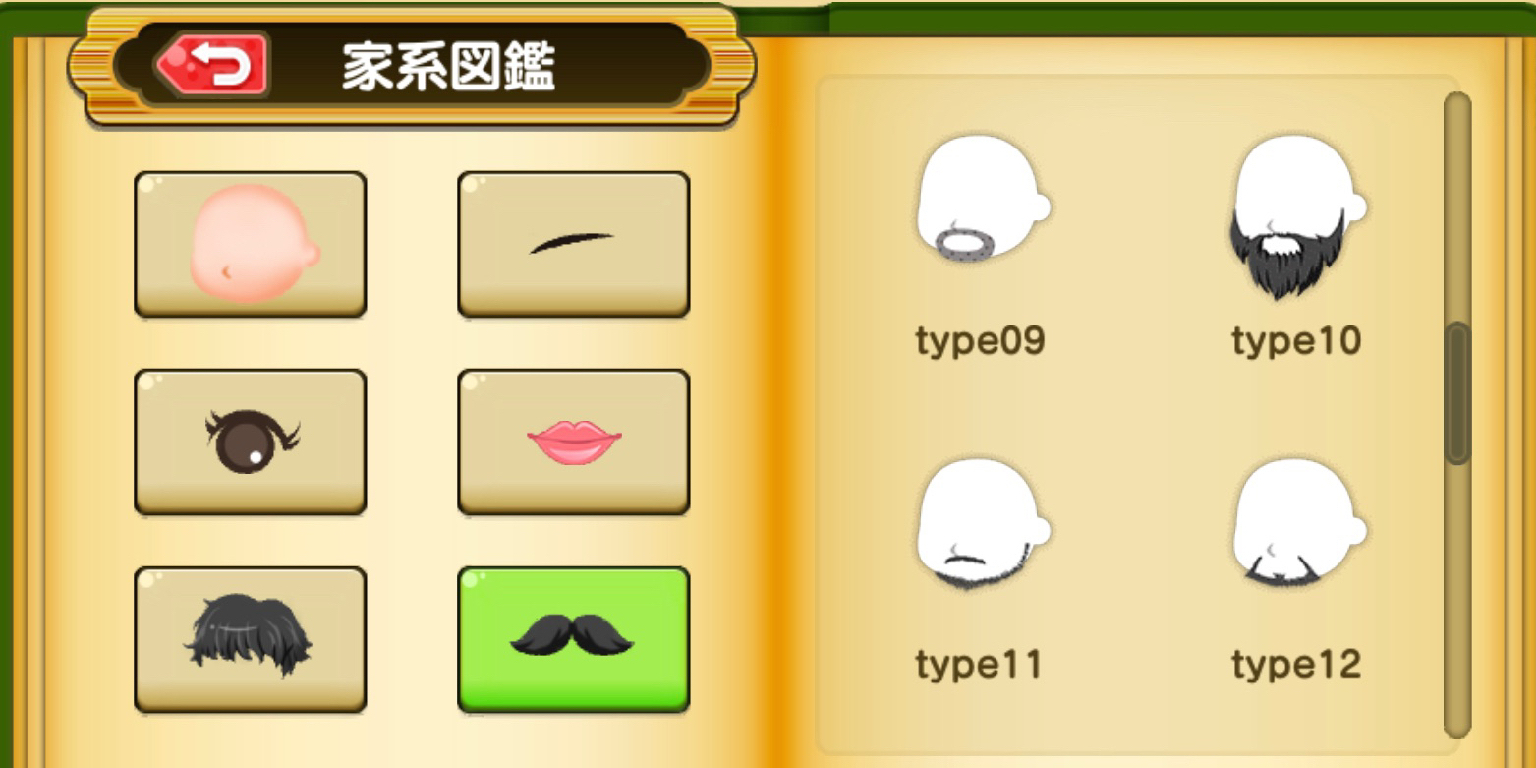 つぐme】パーツ交換andパーツおすそ分け部 | 好きでつながるバーチャル 