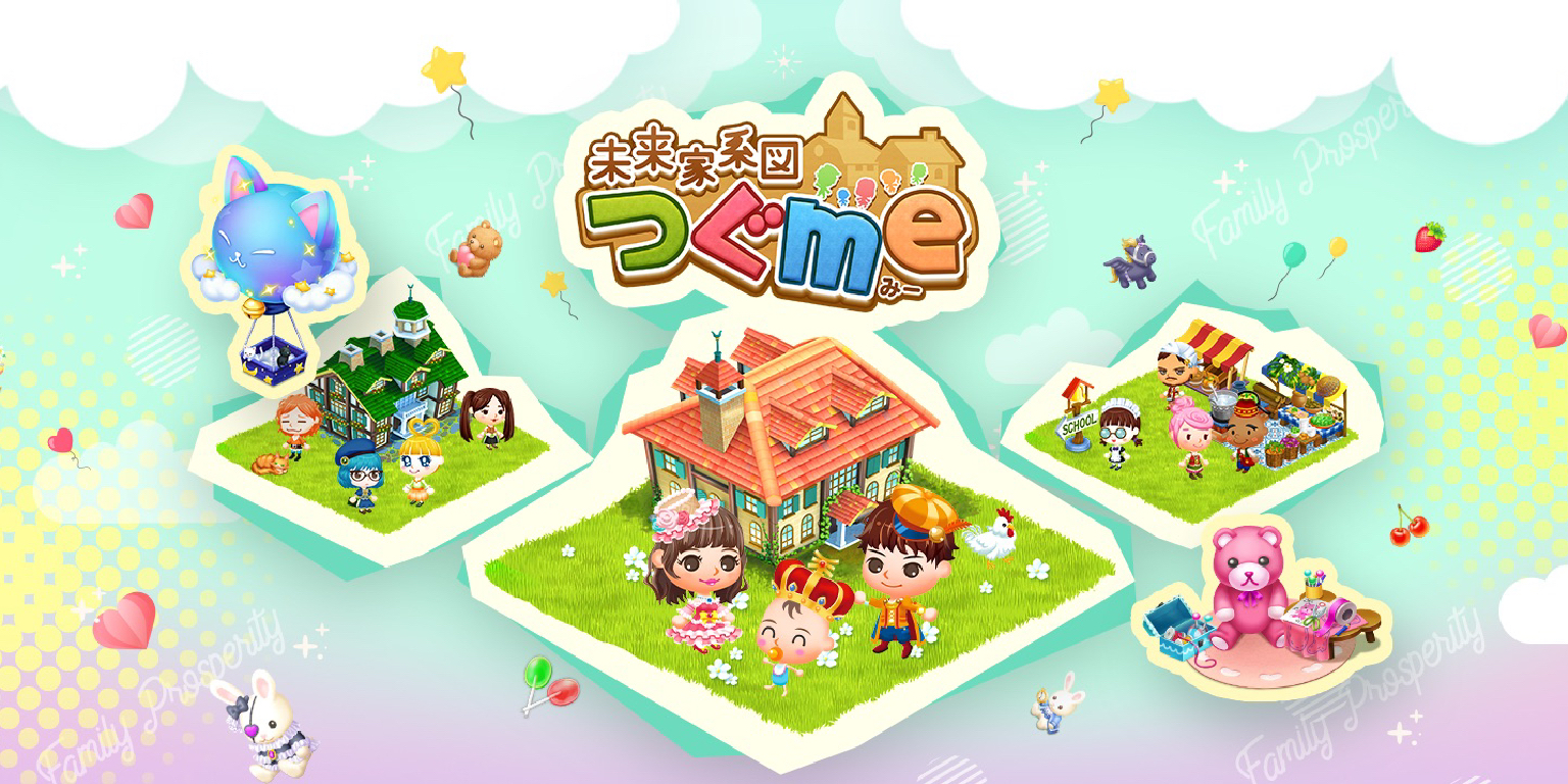 総合チャット【つぐme公認】のカバー写真