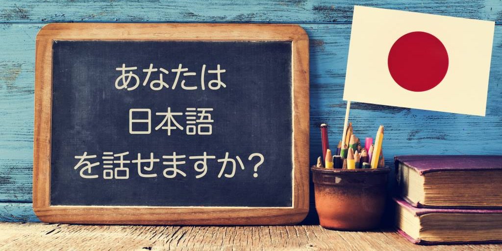 日本語会話サークルのカバー写真