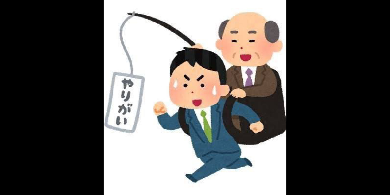 社畜 | 好きでつながるバーチャルワールドYay!(イェイ)