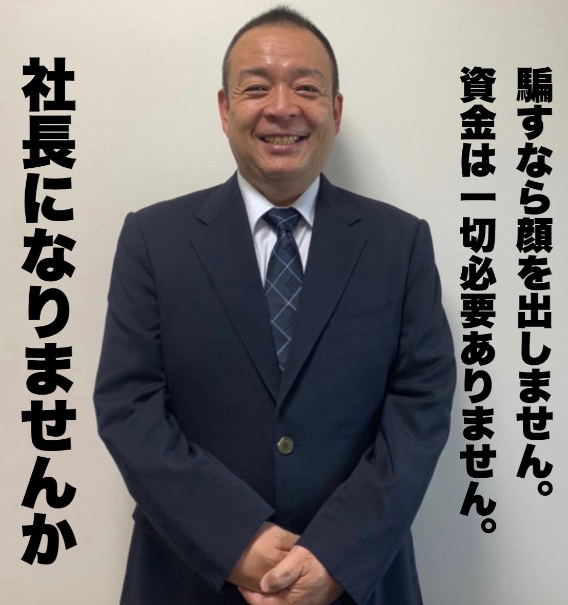 木村善彦(きむらよしひこ) 好きでつながるバーチャルワールドYay!(イェイ)