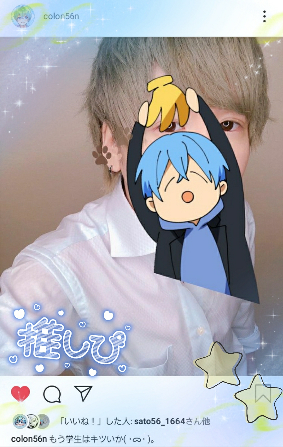 ころんくんタイムライン | 好きでつながるバーチャルワールドYay