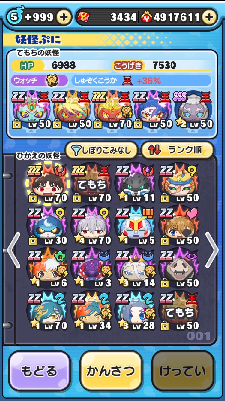 ZZコイン欲しい人おいでー！ | 好きでつながるバーチャルワールドYay!（イェイ）