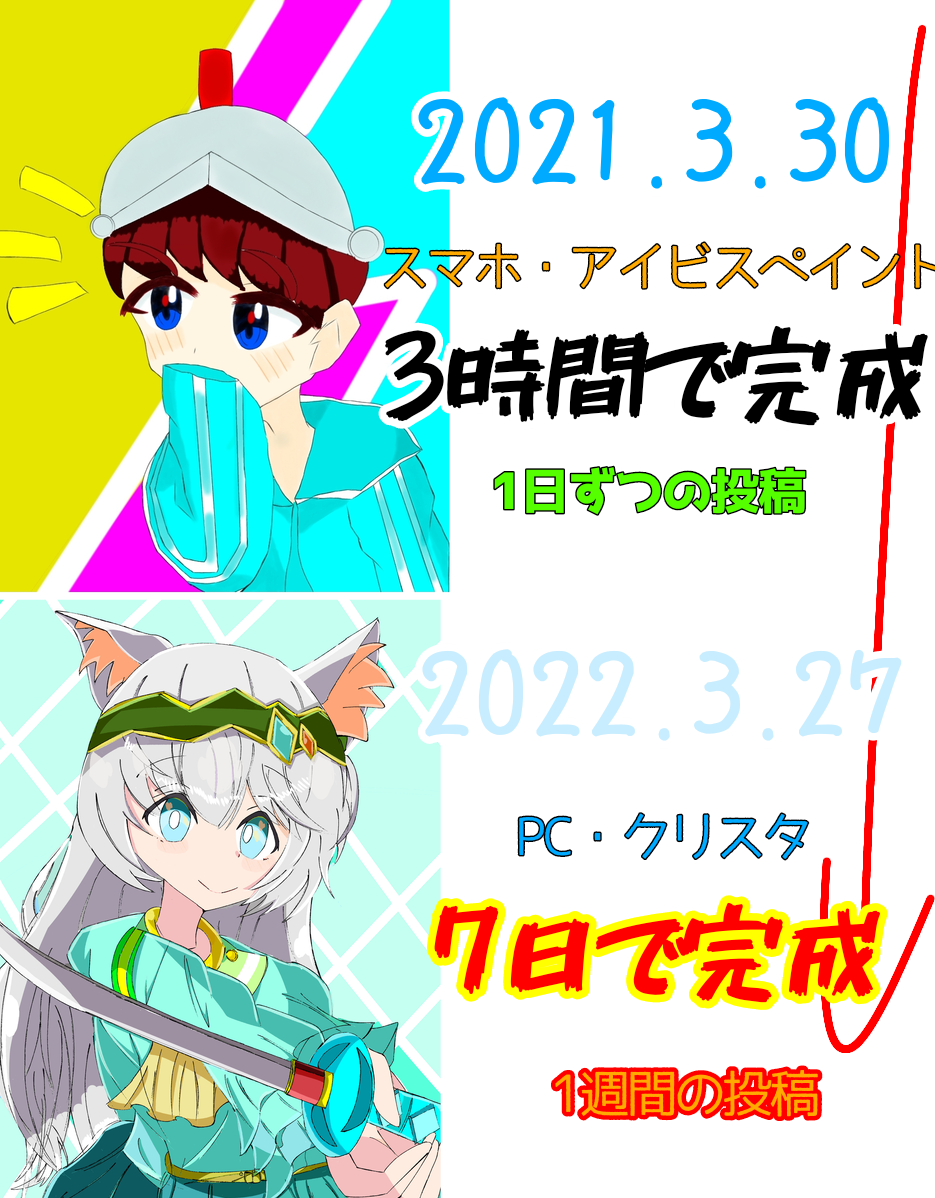イラスト有償依頼 🪡YUME🪡 on X: 