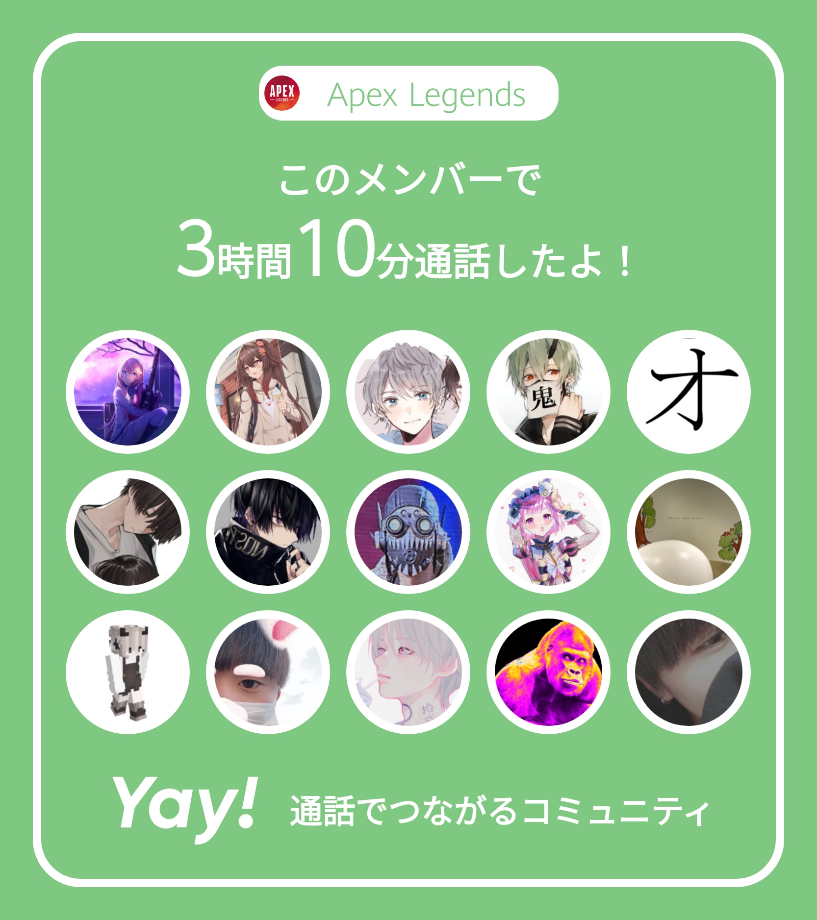 偉大な Nackykun@フォロバ100 好きでつながるバーチャルワールドYay | テープ・マスキングテープ