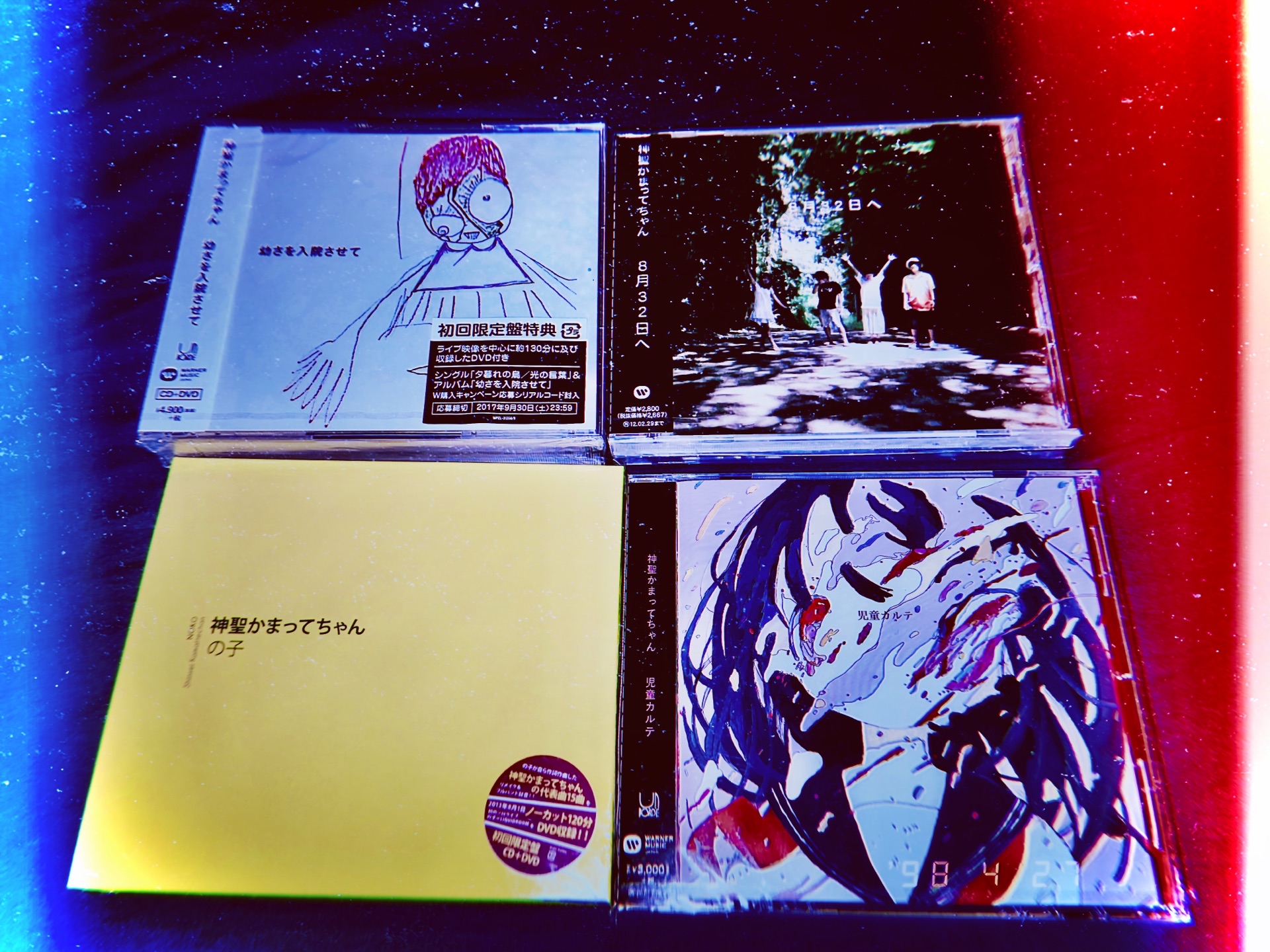 たてちゃんページ Shinsei Kamattechan