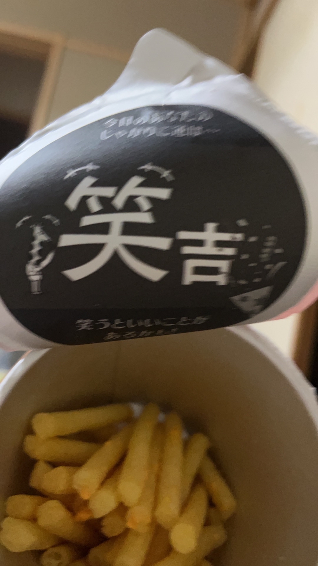 (๑・̑ ・̑๑)/竹本 源五郎です | 好きでつながるバーチャルワールドYay!(イェイ)