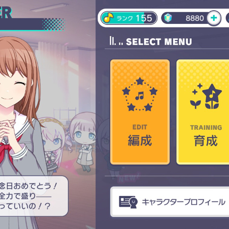 プロセカ民限定 フォロバ100サークルY人律 | 好きでつながるバーチャルワールドYay!（イェイ）