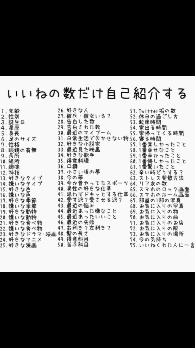 卑弥呼の会話 : やってみたかったからやってみる💪#いいねの数だけ自己