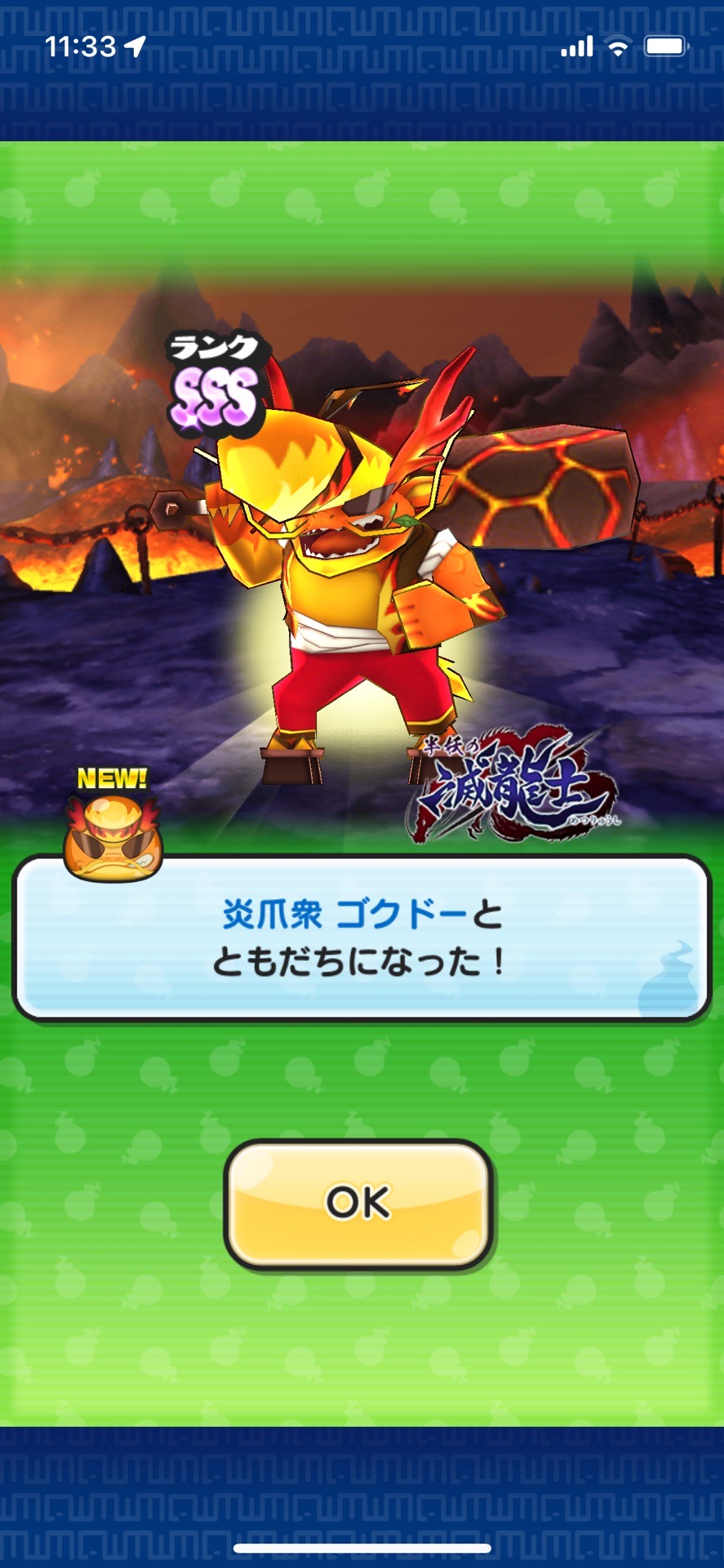 超希少 graniph シドーナイロンジャケット ドラゴンクエストドラクエ graniph × ドラクエ】コラボレーベル『DQ+g』の第2弾が国内12月