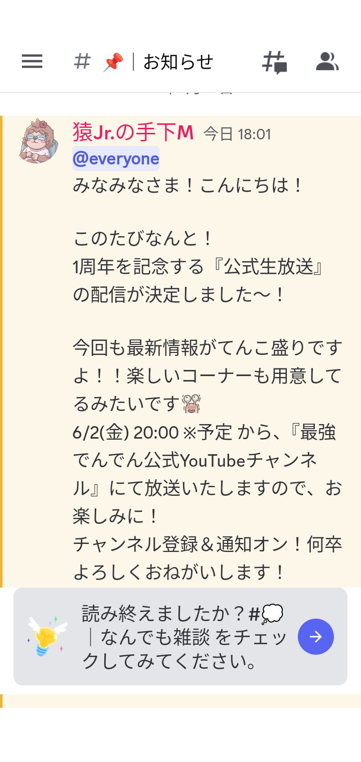 何でもきてみください。 よろしくお願いします。 【公式通販】 何でもきてみください。 よろしくお願いします。 【公式通販】