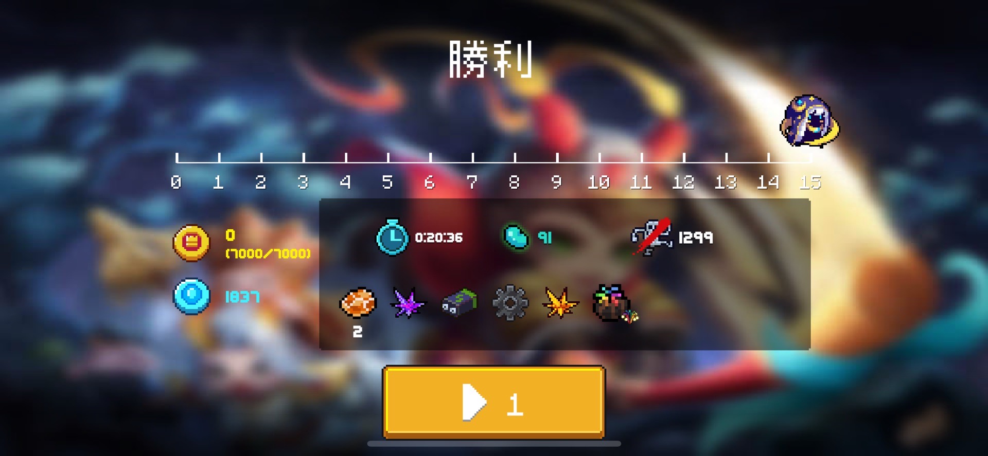 結構なお点前での会話 : 素人質問で恐縮なのですが、シーズンコインは7000枚以上取得できないのですか? |  好きでつながるバーチャルワールドYay!（イェイ）