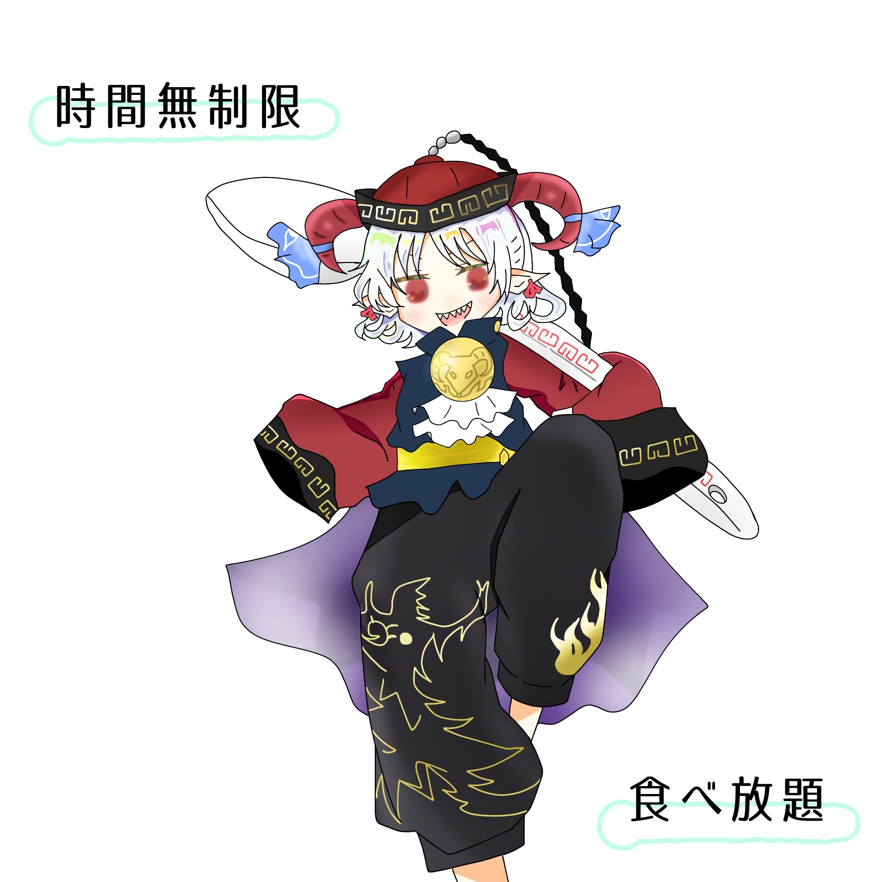 饕餮尤魔タイムライン | 好きでつながるバーチャルワールドYay!（イェイ）