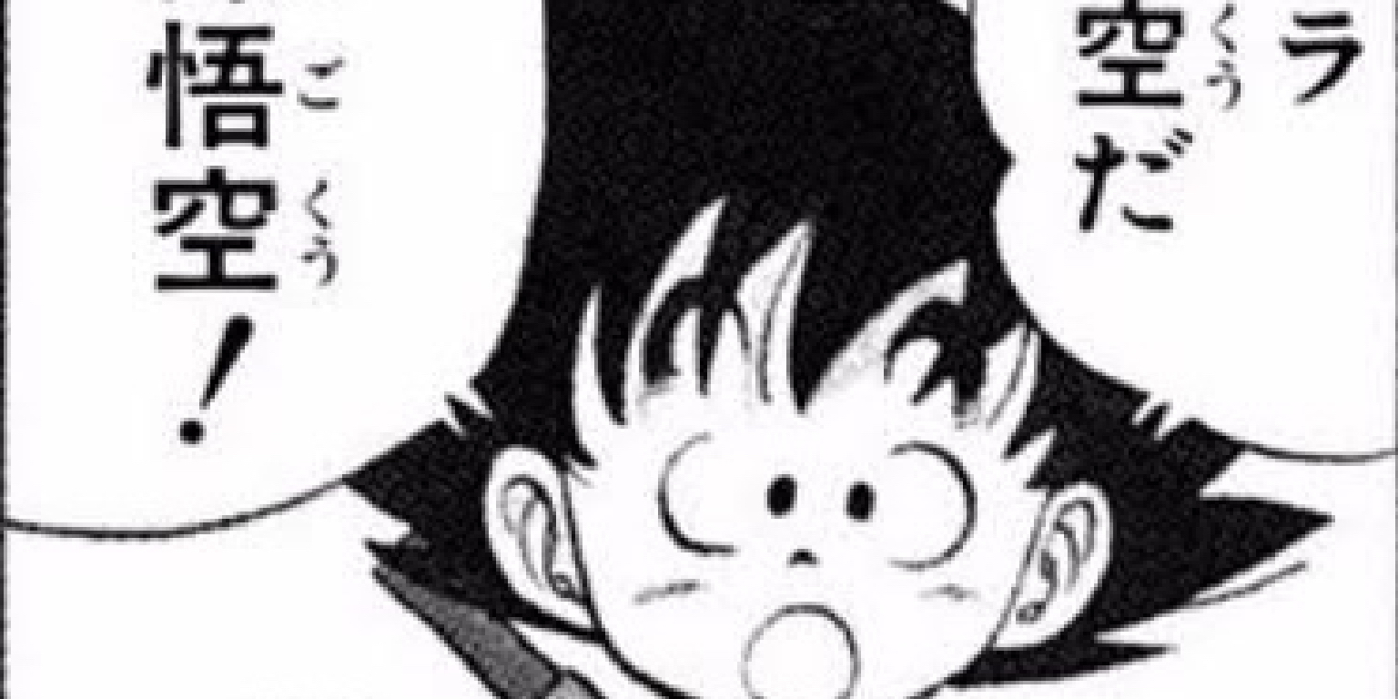 オッス‼︎オラ野沢雅子 | 好きでつながるバーチャルワールドYay!（イェイ）