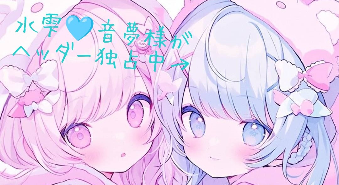 桜恋らぁゆ。㌨ | 好きでつながるバーチャルワールドYay!（イェイ）