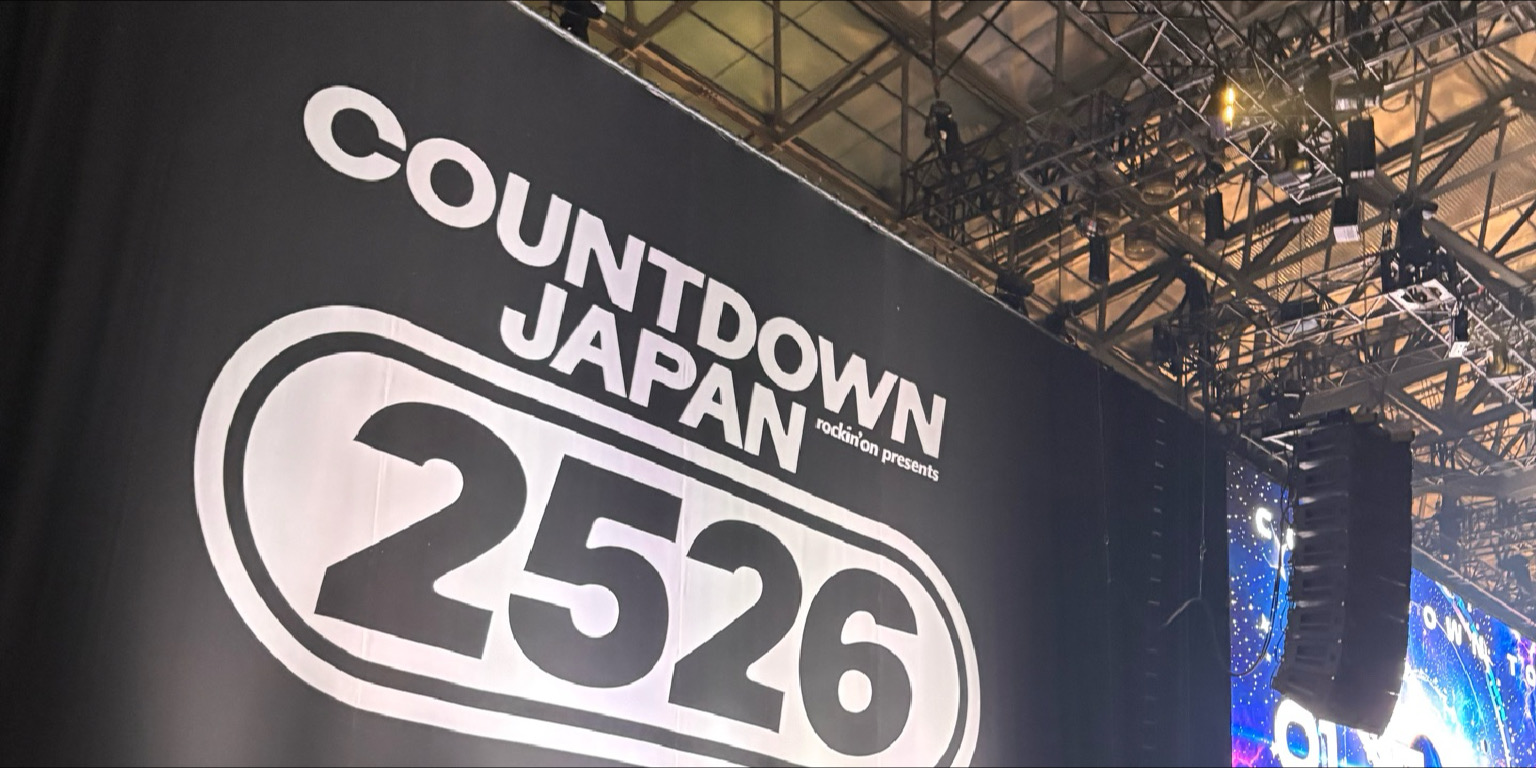 邦ロックのカバー写真