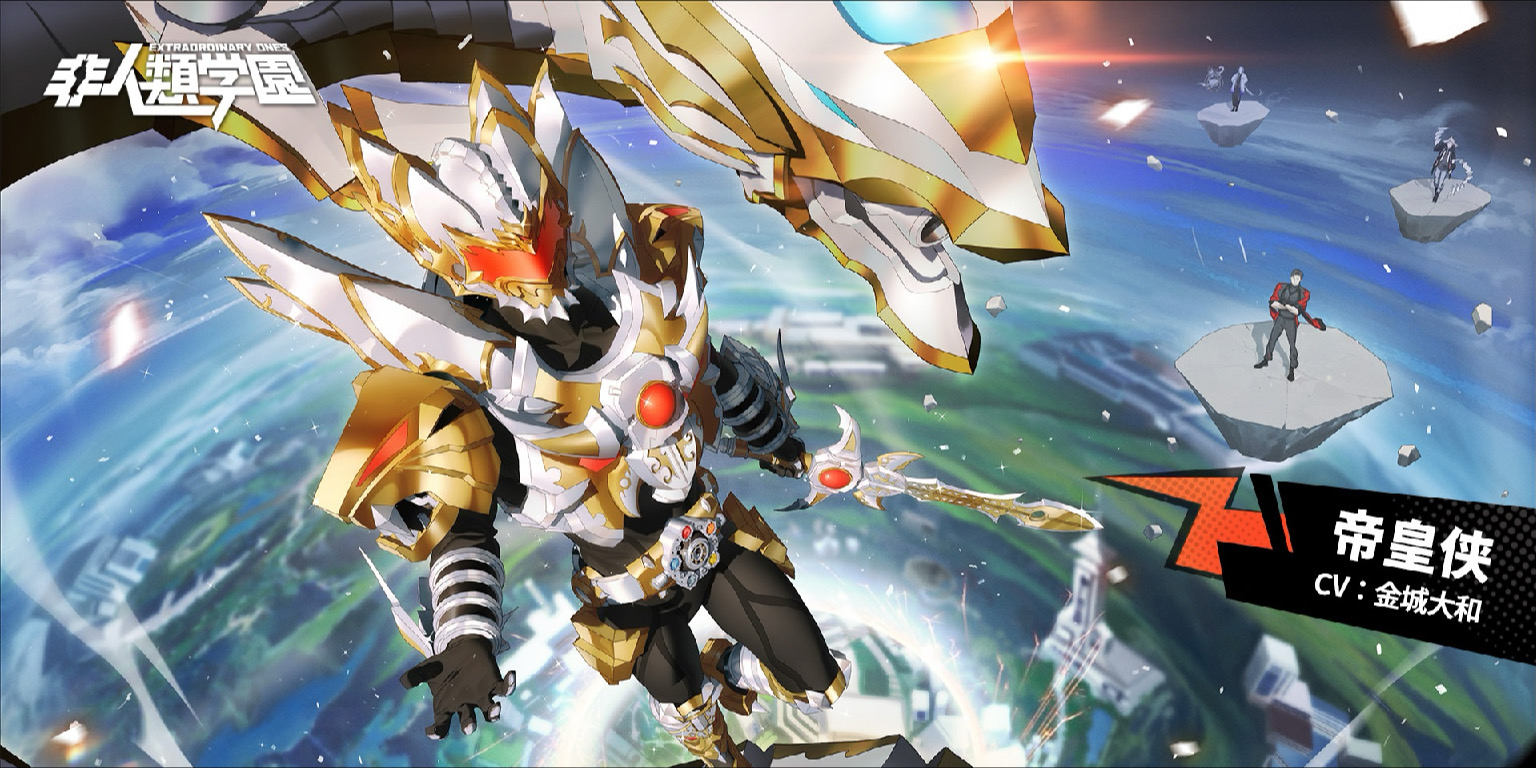 非人類学園 Extraordinary Ones | 好きでつながるバーチャルワールドYay!（イェイ）