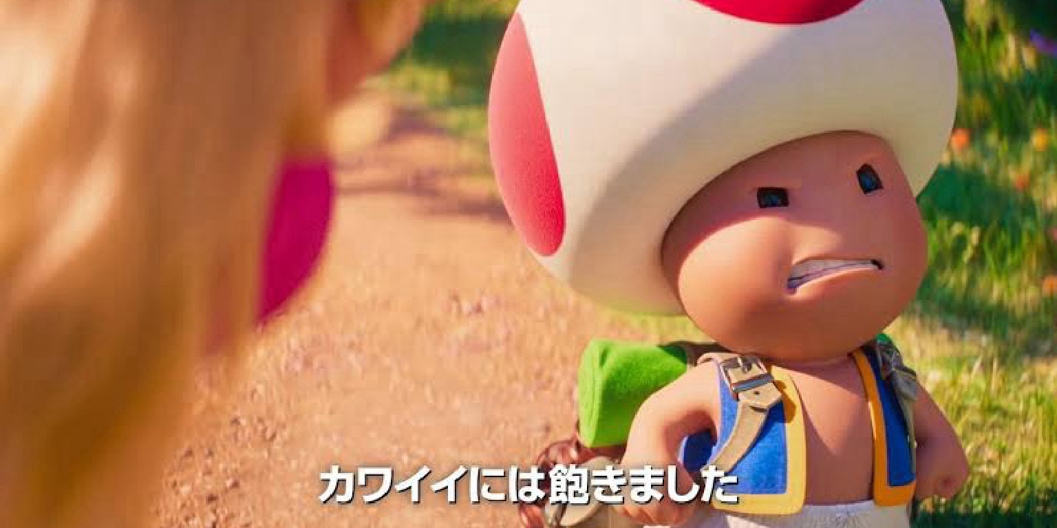 キノピオ界隈 | 好きでつながるバーチャルワールドYay!（イェイ）