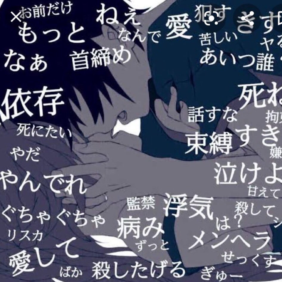 tumblr 素人 熟女 タトゥー 晒し 