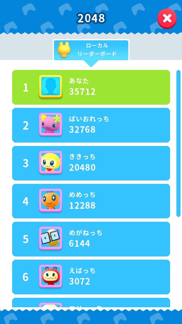 マイたまごっち | 好きでつながるバーチャルワールドYay!（イェイ）