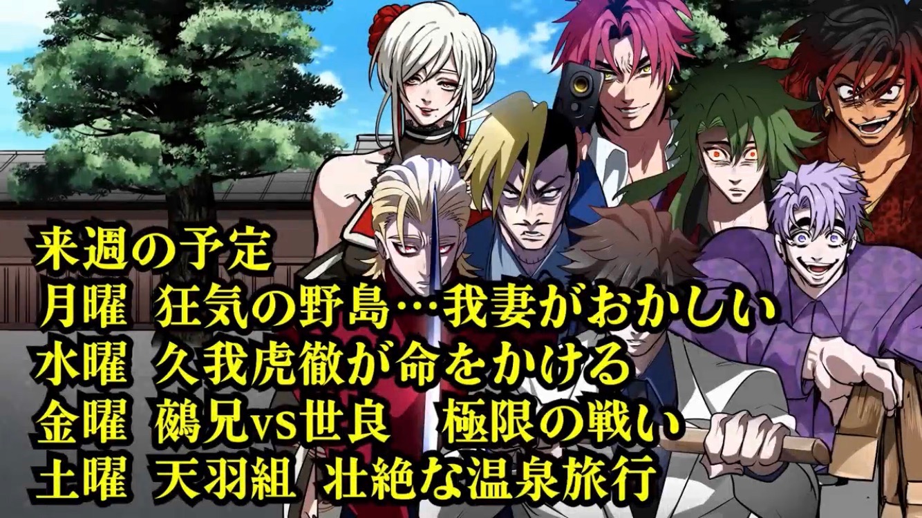 ピンクの投稿 : 来週で京炎戦争終わるのか？楽しみだ！ | 好きでつながるバーチャルワールドYay!（イェイ）