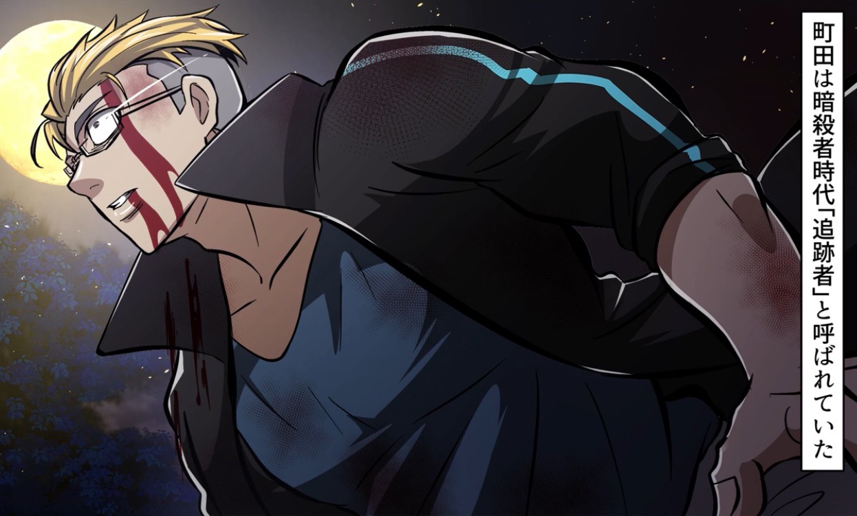 ヒューマンバグ大学好きのための反乱軍 | 好きでつながるバーチャル