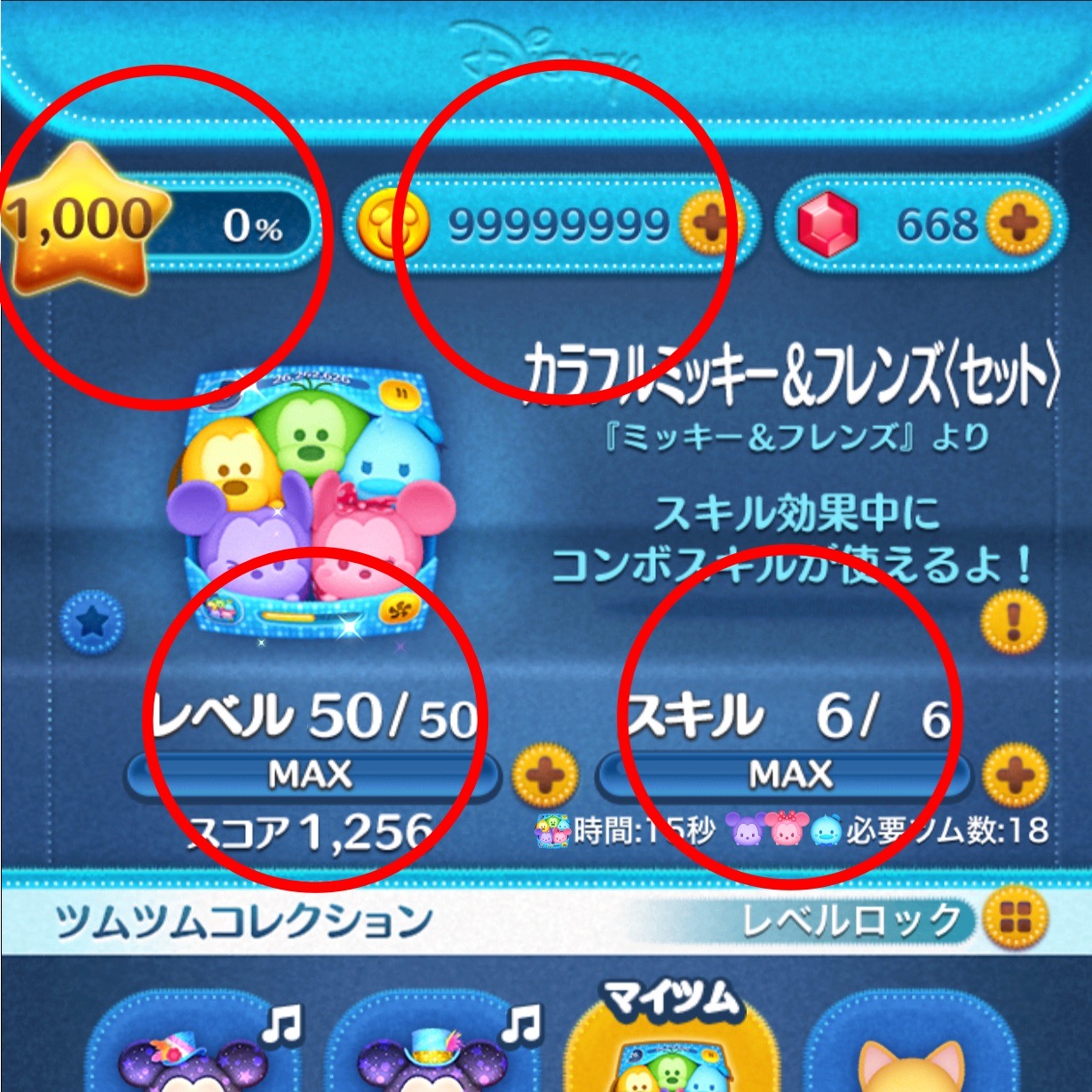 Day_Yzの会話 : こんにちは 即時対応、貴方様のツムツムコイン、代行致します。 ツムツム コインカンスト 🌸 作業時間最短1分〜！ 🌸  豊富な実績で安心安全！ 🌸 学生でも簡単にご依頼可能！ お気軽にお声掛けを‼️ 今回のピックアップガチャです↓↓↓ | 好きでつながる ...