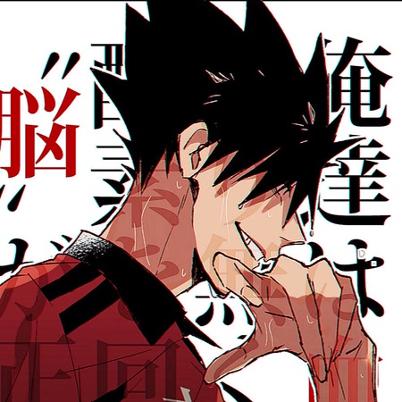 黒尾鉄朗タイムライン | 好きでつながるバーチャルワールドYay