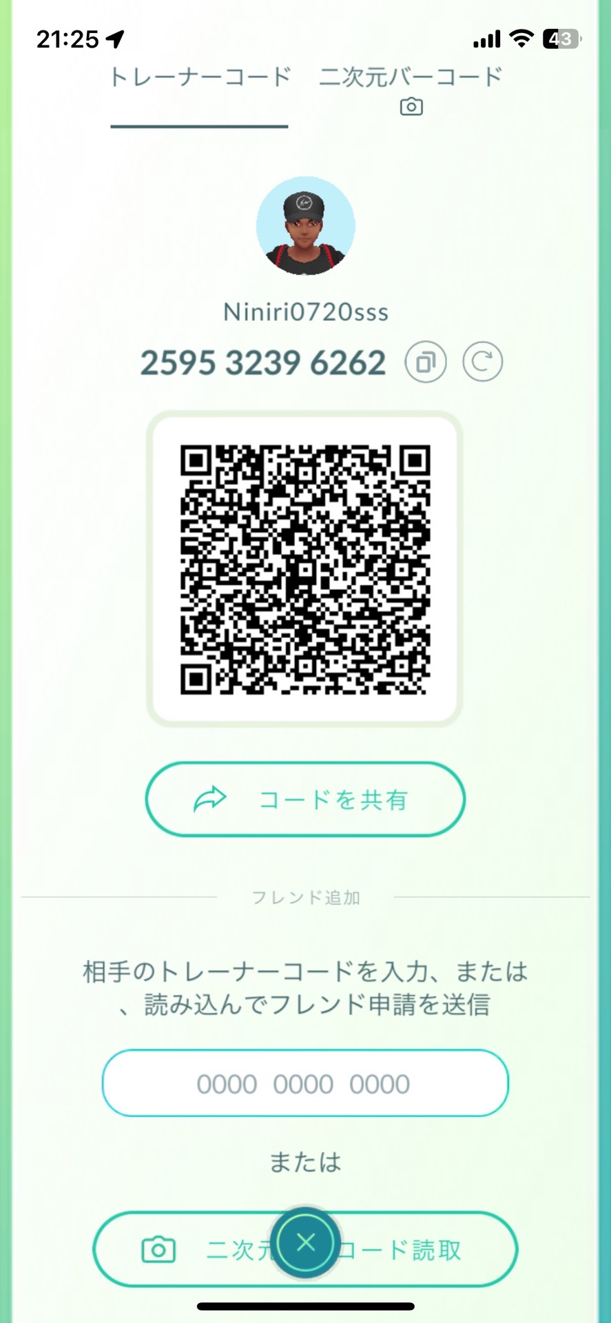 ポケモン go フレンド 掲示板