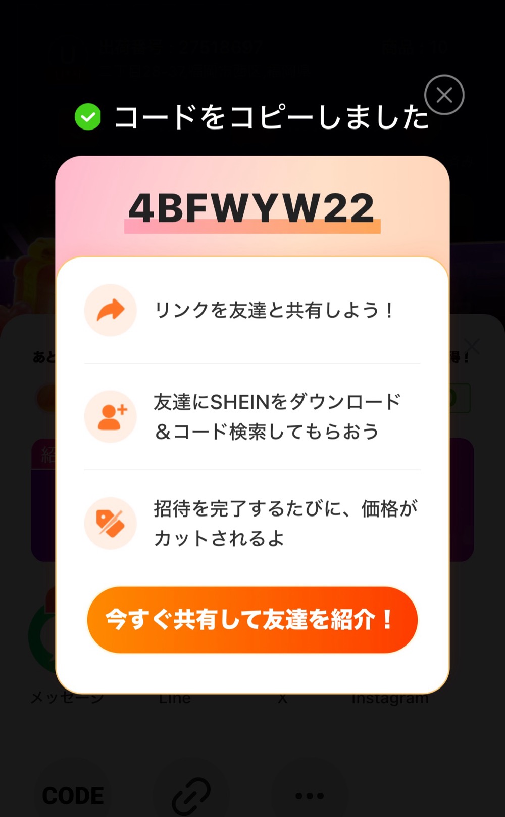 zaoweixingzi様❤️おまとめ専用ページです。11/27まで♡ めめめ (@wBiJJTgNfgHFmJQ) / X