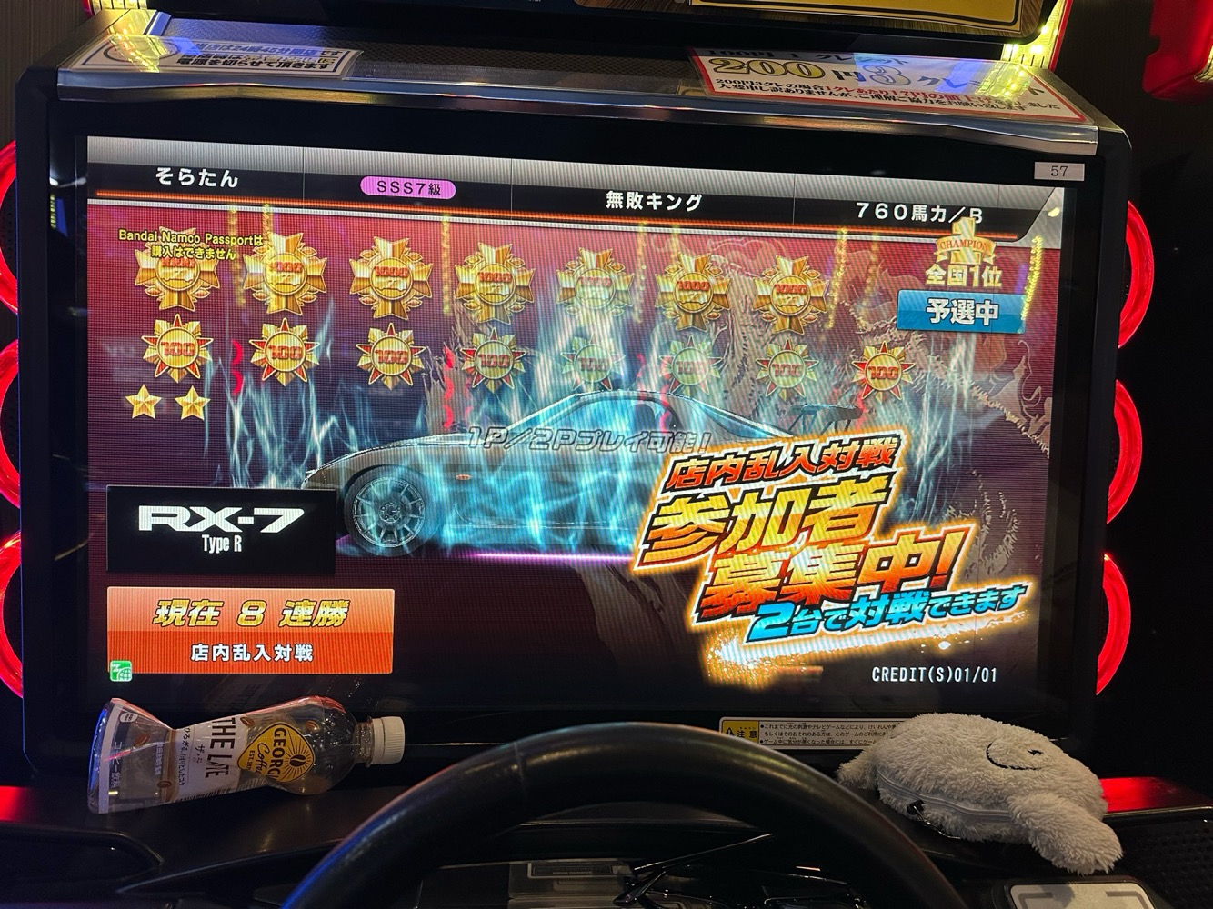 【ラッピング無料】 湾岸ミッドナイト 好きでつながるバーチャルワールドYay | トイガン