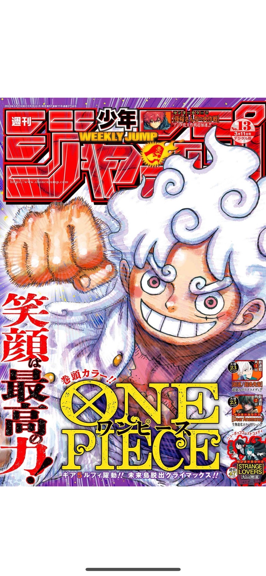 声真似&雑談 | 好きでつながるバーチャルワールドYay!（イェイ）