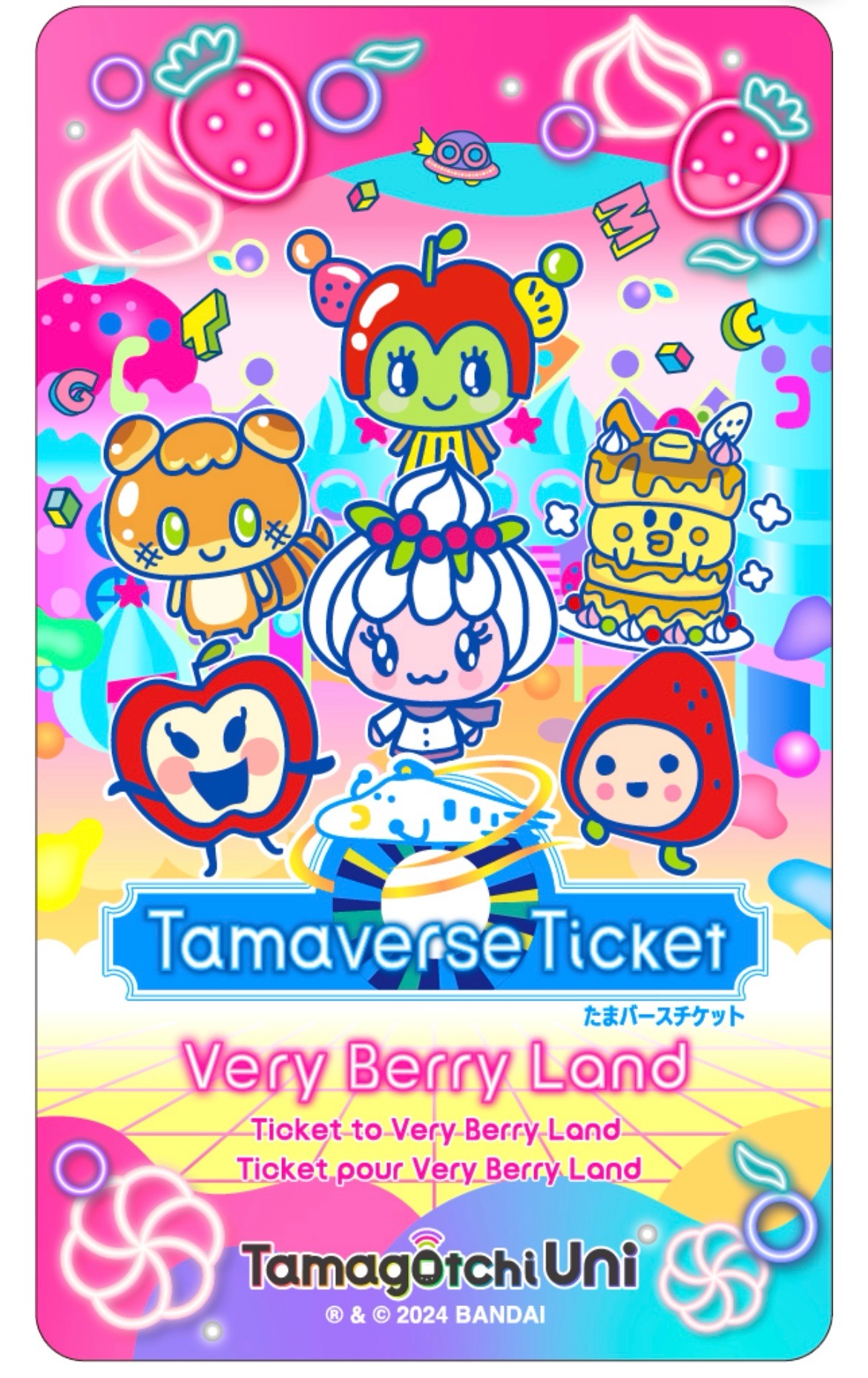 たまごっちユニ部 | 好きでつながるバーチャルワールドYay!（イェイ）