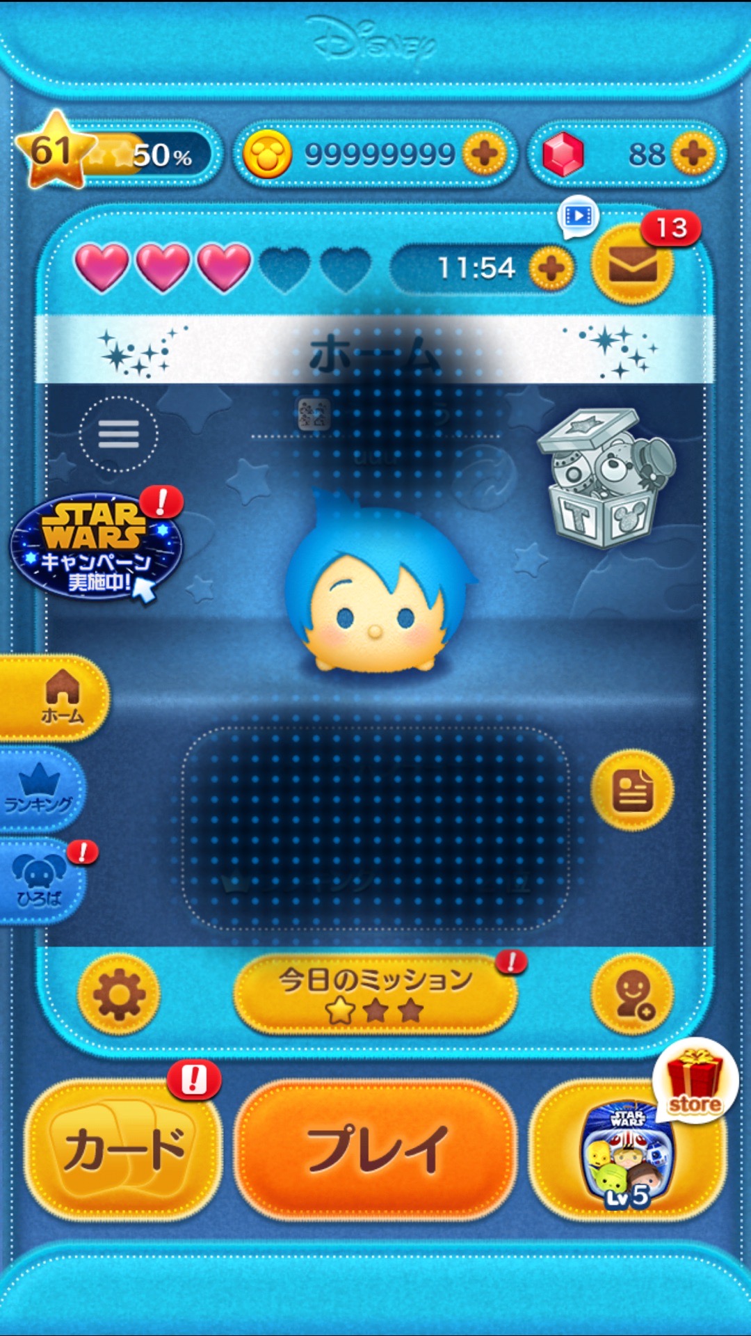 Day_Yzの会話 : ---- 5月度 新ツム 第2弾 ---- 🌸 クワイ＝ガン・ジン 🌸 ポッドレーサー アナキン  皆様はもう、ゲットしましたか？ ツムツム代行、お受け致します🙇‍♂️ | 好きでつながるバーチャルワールドYay!（イェイ）