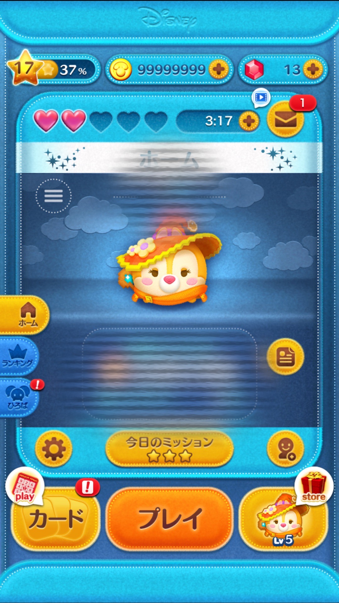 Day_Yzの会話 : 明日登場のセレクトBOX先行公開‼️ 6/23登場のセレクトBOXは 「ラグビーミッキー〈チャーム〉」 「兜グーフィー」  「スモールワールドミニー」 など、チャーム付きツムを含む全12種類🎁 ツムツム代行、お受け致します🙇‍♂️ | 好きでつながるバーチャル ...