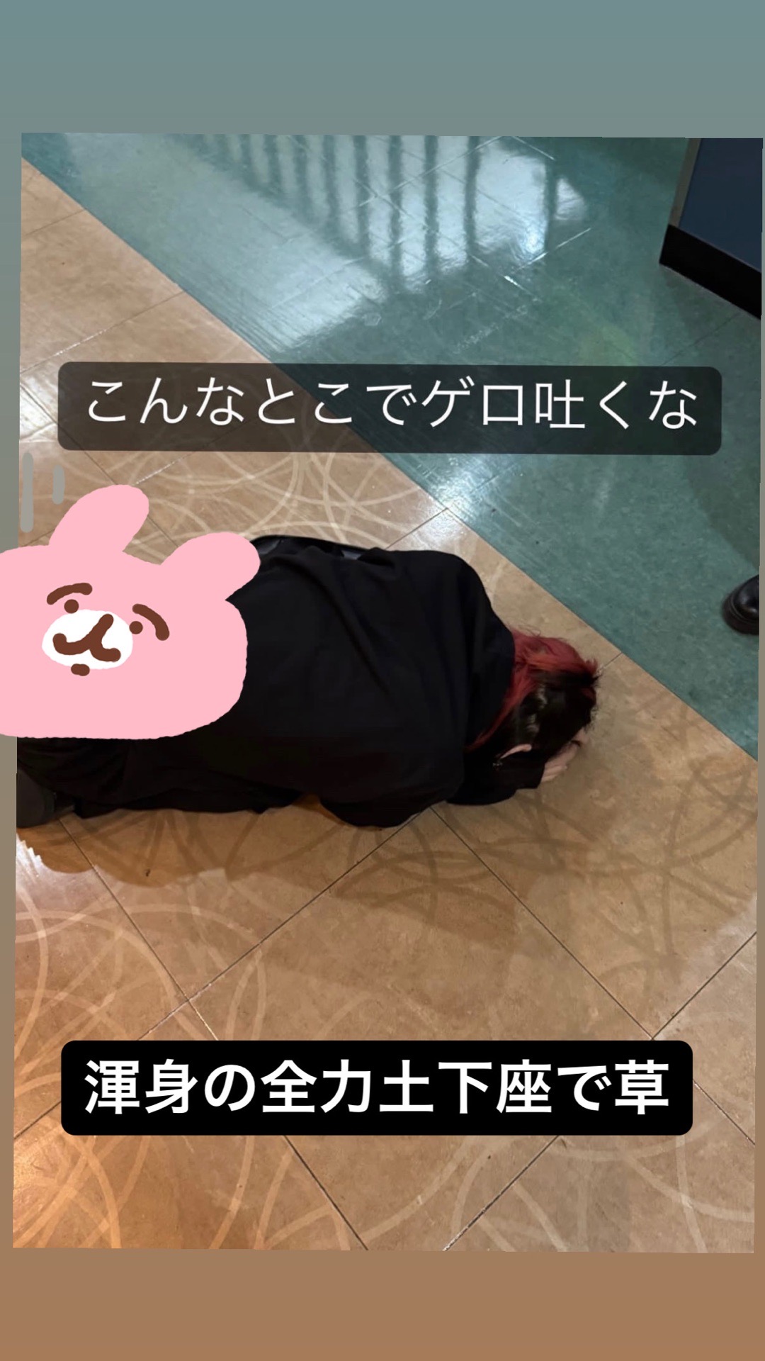 チン凸 