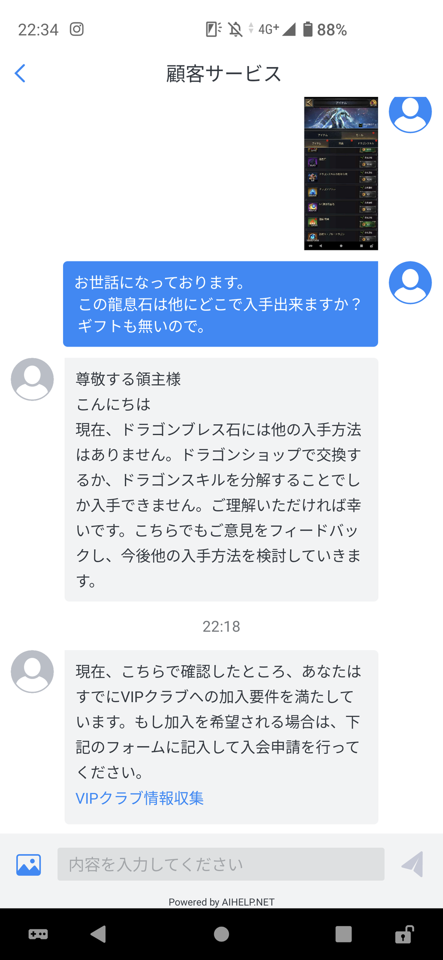 Clash of kings | 好きでつながるバーチャルワールドYay!（イェイ）