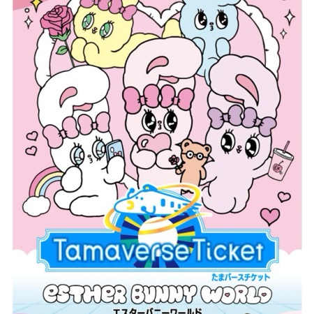 u*5様 ダウンロード多め⭐️たまごっちユニ　ブルー たまごっちユニ部 | 好きでつながるバーチャルワールドYay!（イェイ）