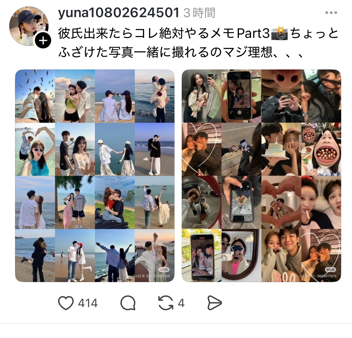 わあ | 好きでつながるバーチャルワールドYay!（イェイ）