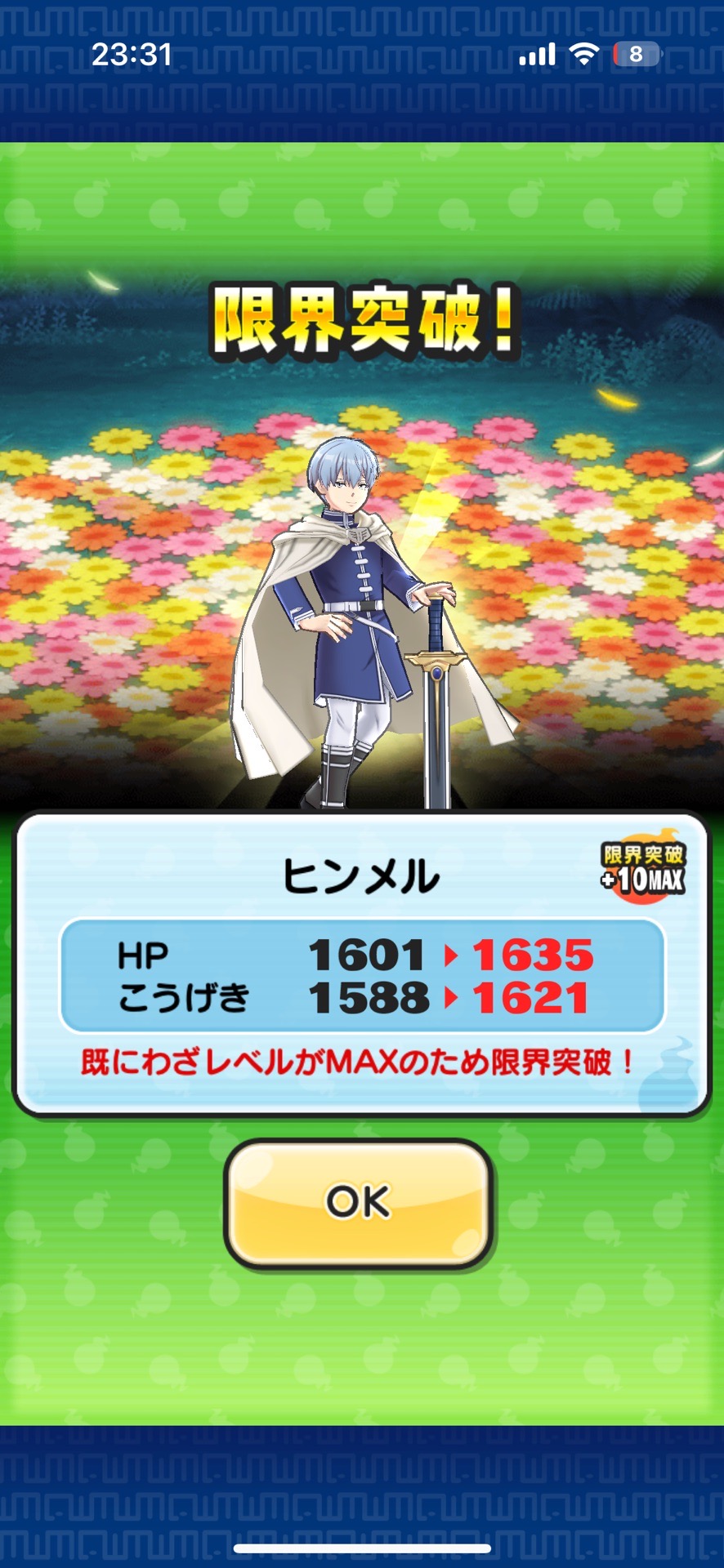 妖怪ウォッチぷにぷにをぷにぷにしてぷにぷにになろう！ | 好きでつながるバーチャルワールドYay!（イェイ）