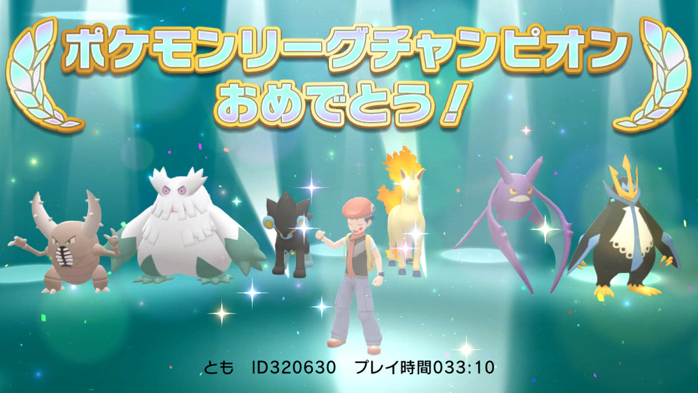 ポケモンSV 剣盾 ダイヤモンド・パール ファミ通.com on X: 