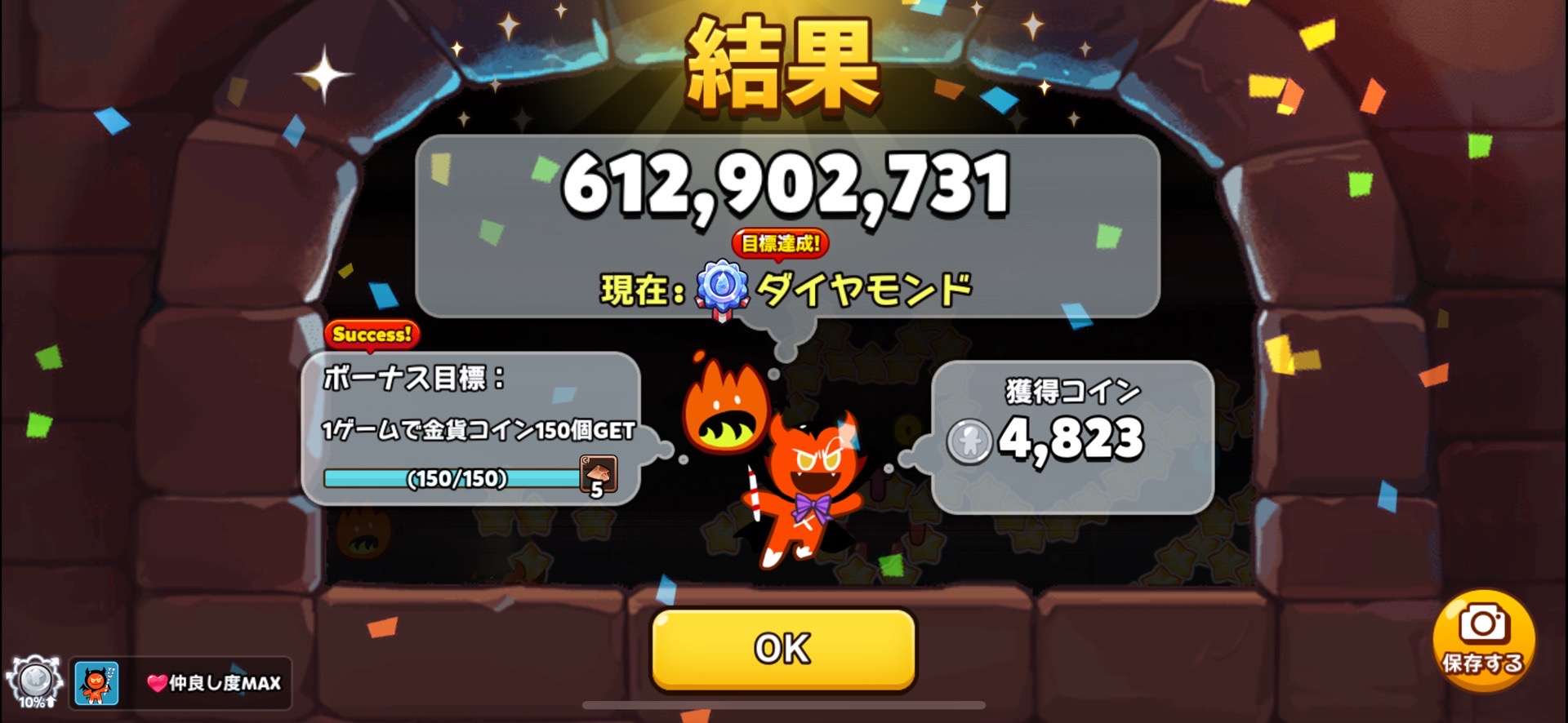 こげの会話 : こんばんは☺️  みなさまランダムチャレンジはやっていらっしゃいますでしょうか？今回のランダムチャレンジが最初にバフを選べるタイプだと思うのですが、みなさまはどれを選んでいるかなどもしあればお聞きしたいです🤔  あわせてですが、祝福バフ適用時の ...