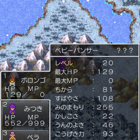 ドラクエ5を遊び尽くす【番外編】 | 好きでつながるバーチャル